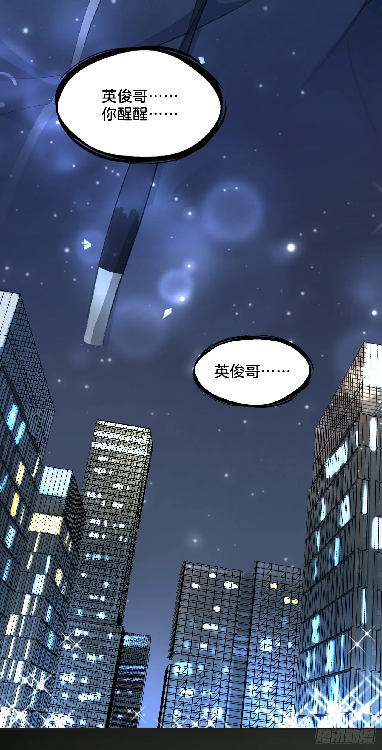 我们做了什么？32