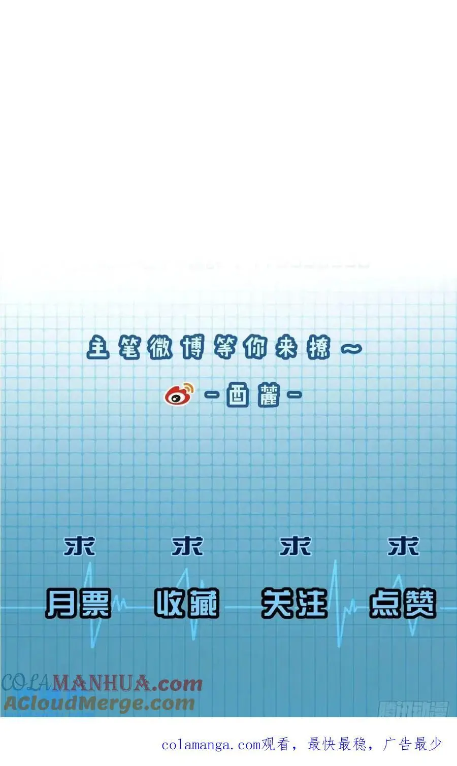 天生坏种（13）51