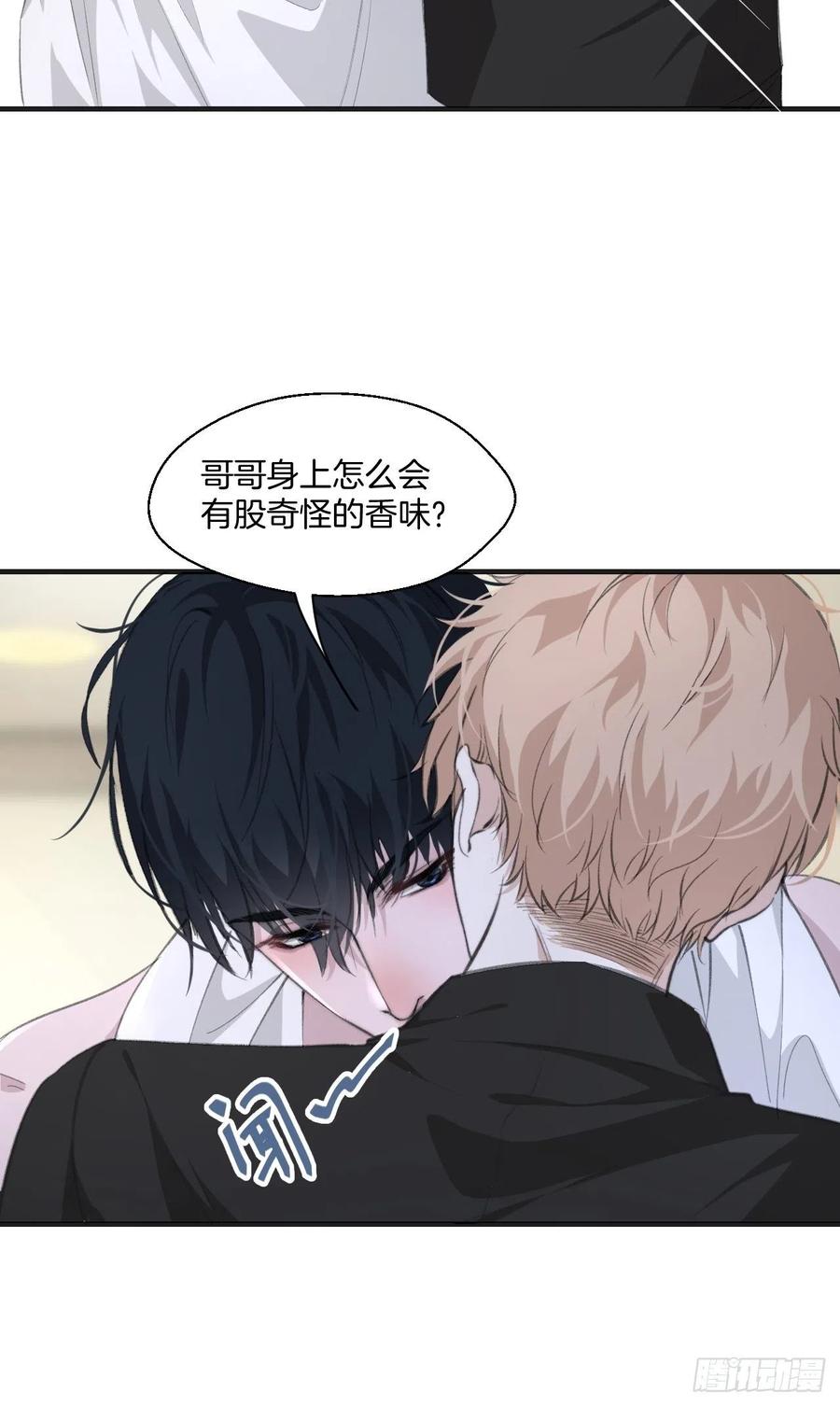 女性嫌疑人（下）15