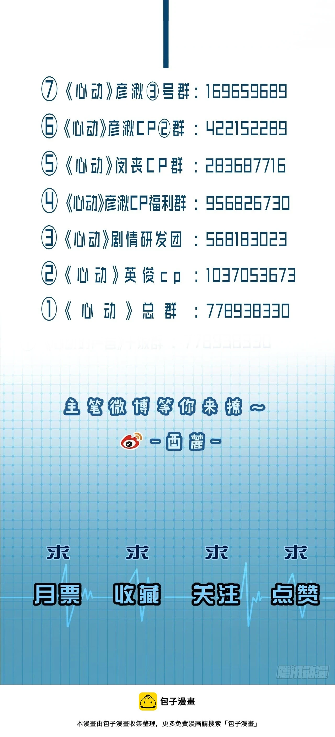你和他得让我得手一个55