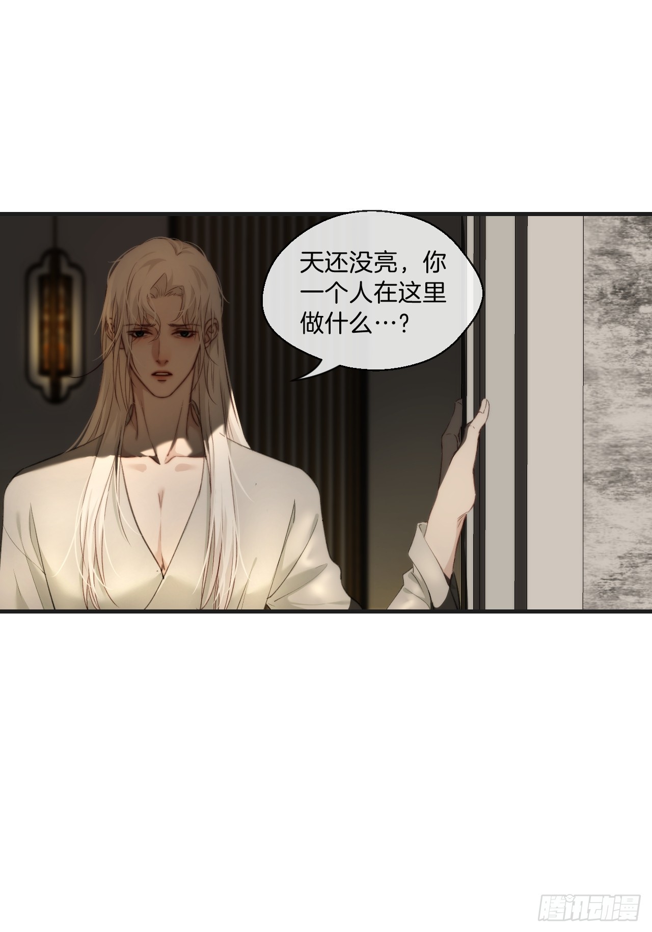 出现了新的女人7