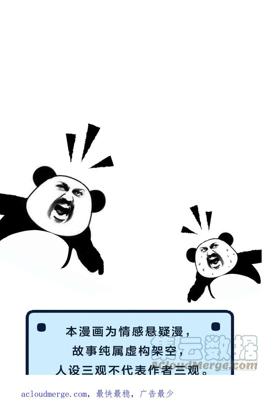 公告白色情人节6