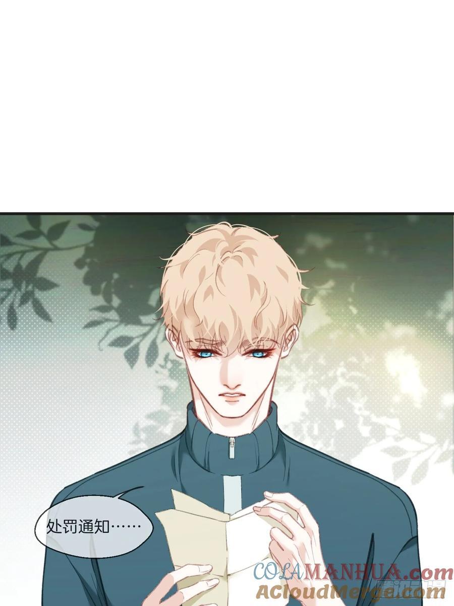 天生坏种（6）2