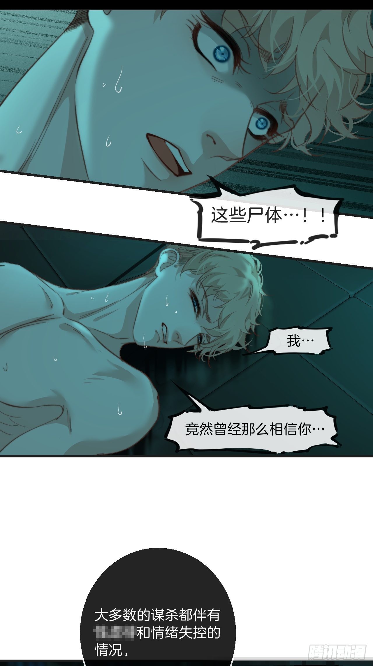强制（下）19