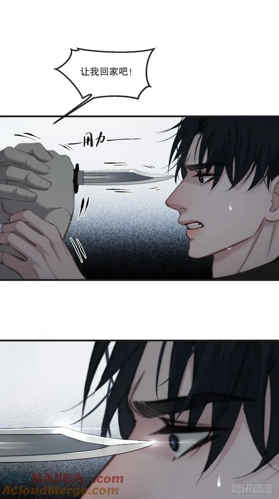 天生坏种（23）14
