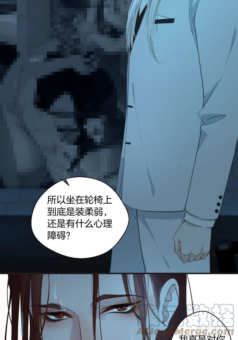 甜品后的惩罚22