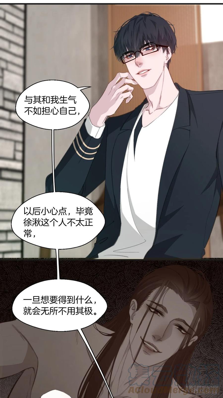 十二年前的事（上）26