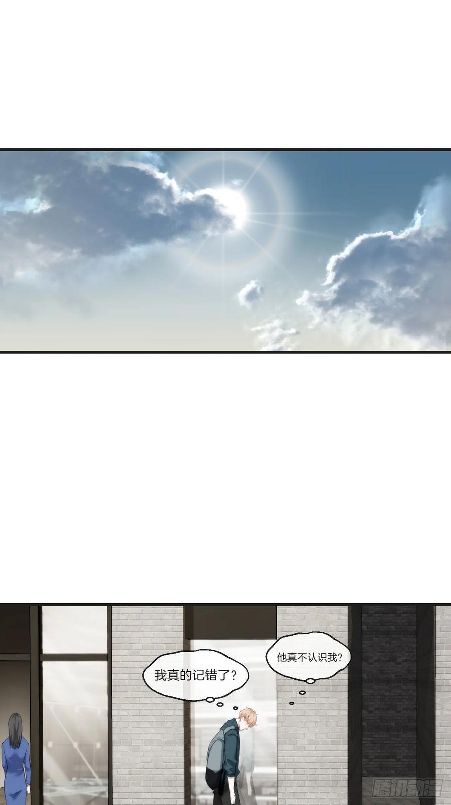 天生坏种（7）15