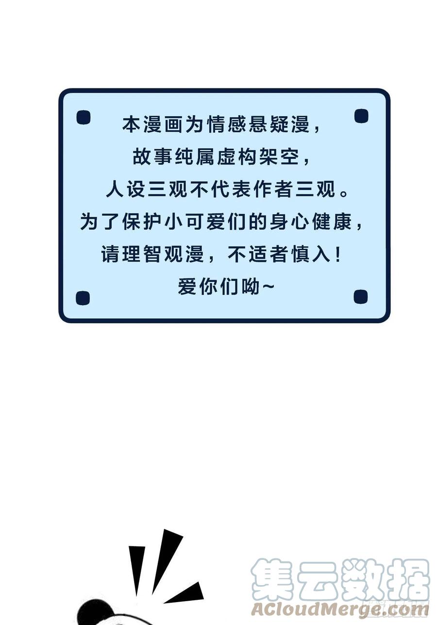 徐湫的去向32