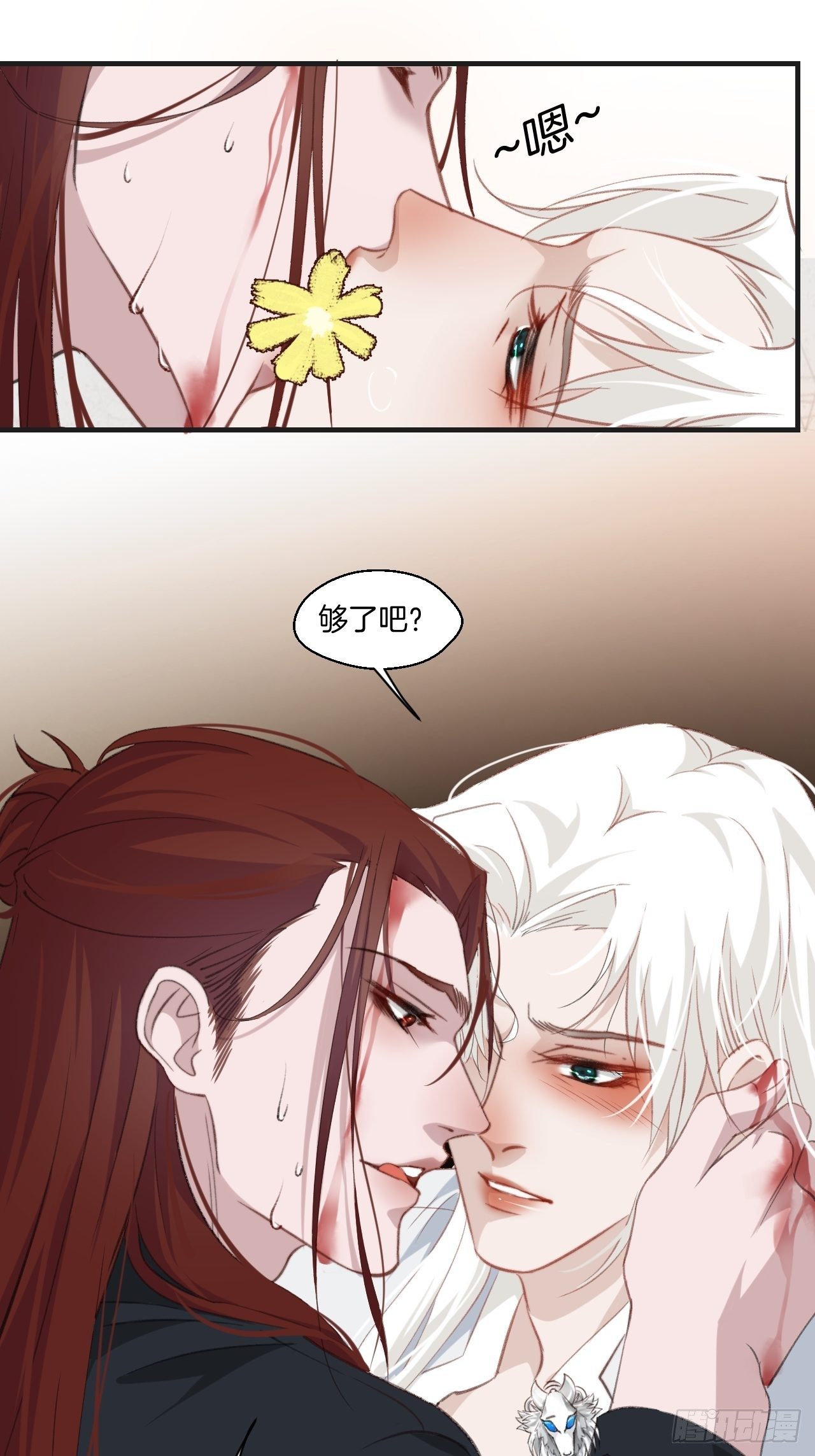 林默的秘密30
