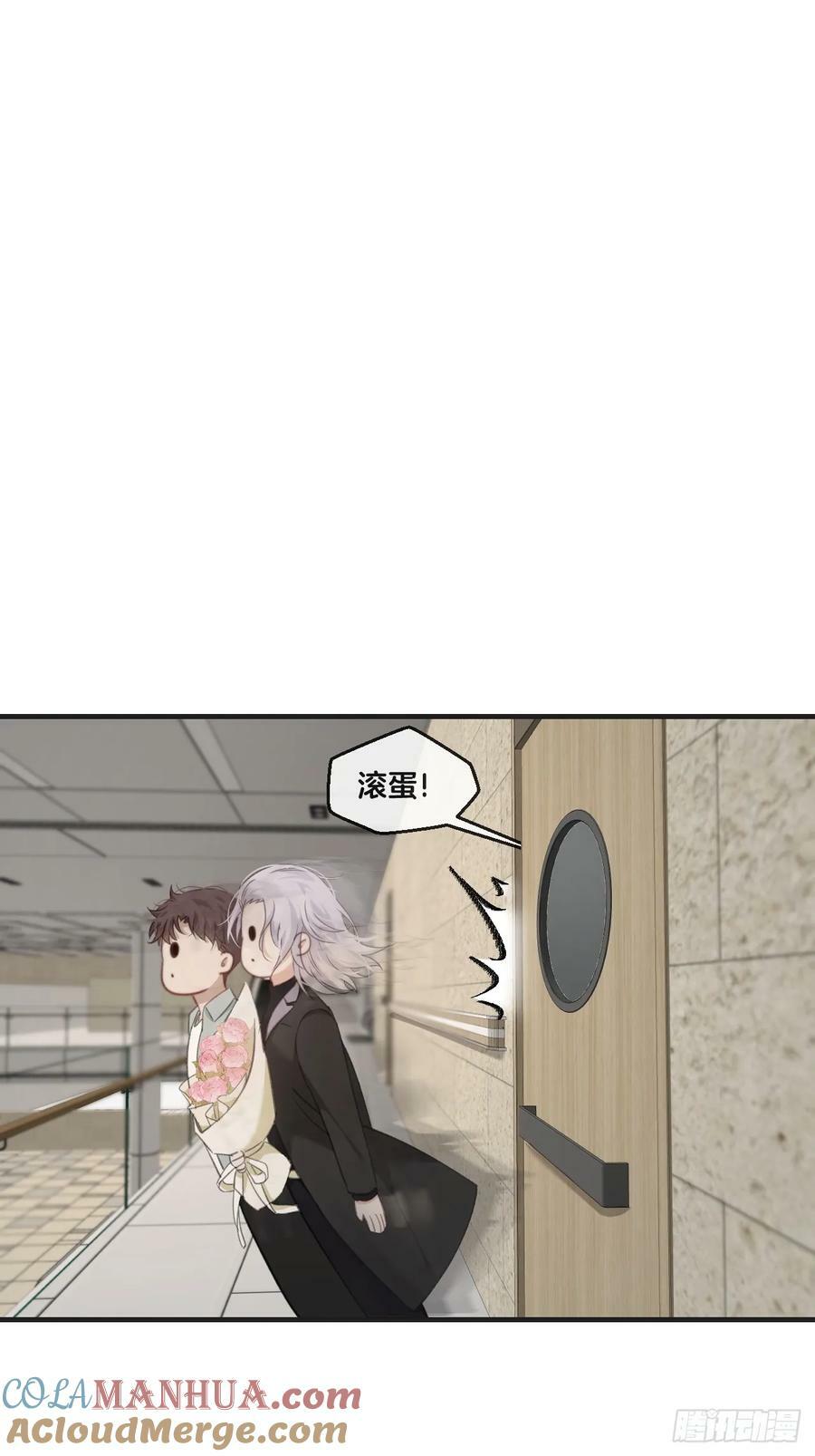 意外来客33