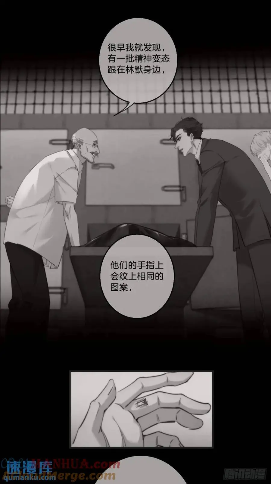 天生坏种（14）15