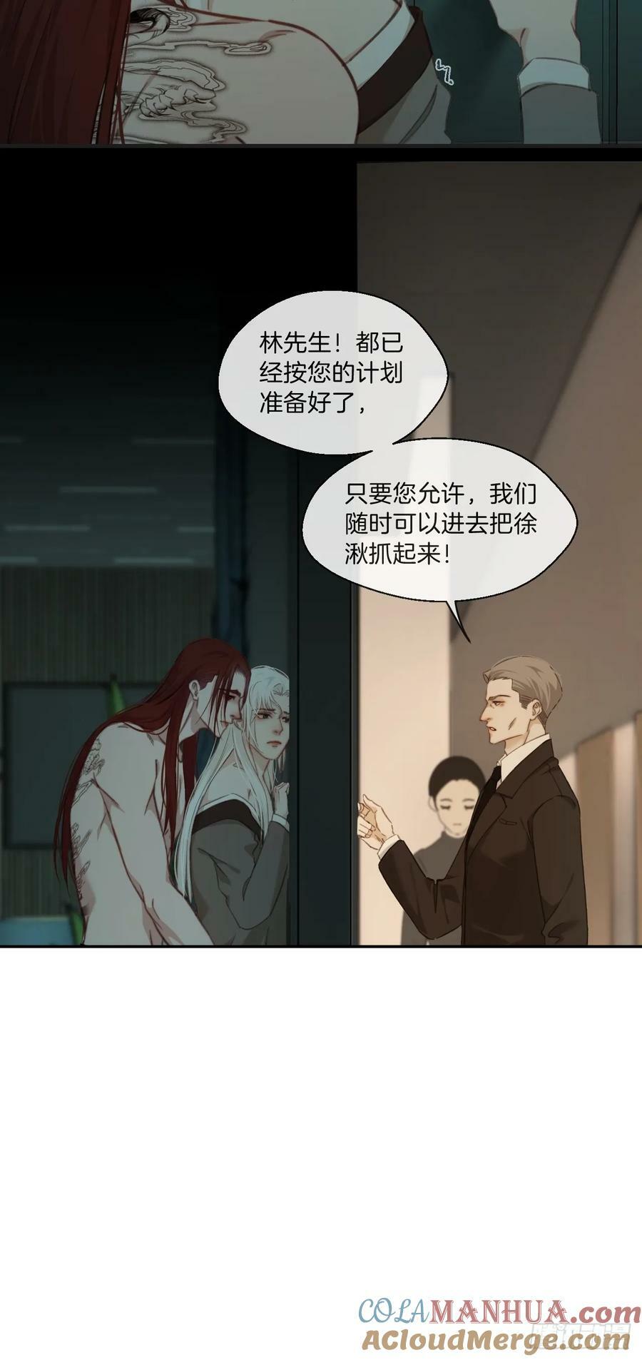 把你交给我420