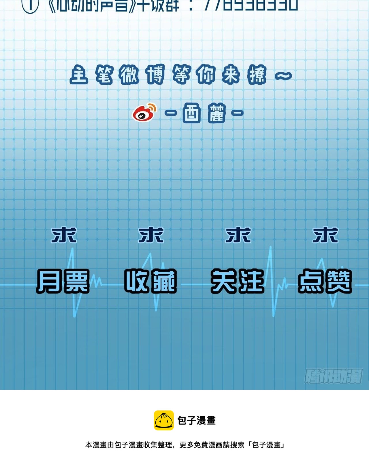 投胎快乐36