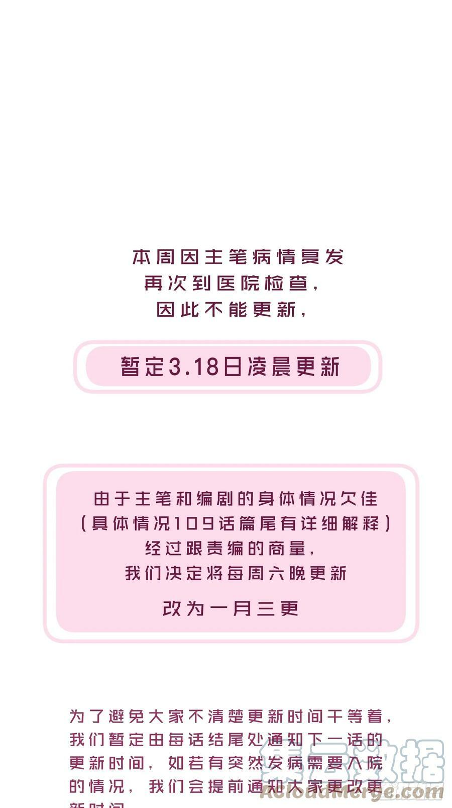 公告白色情人节0