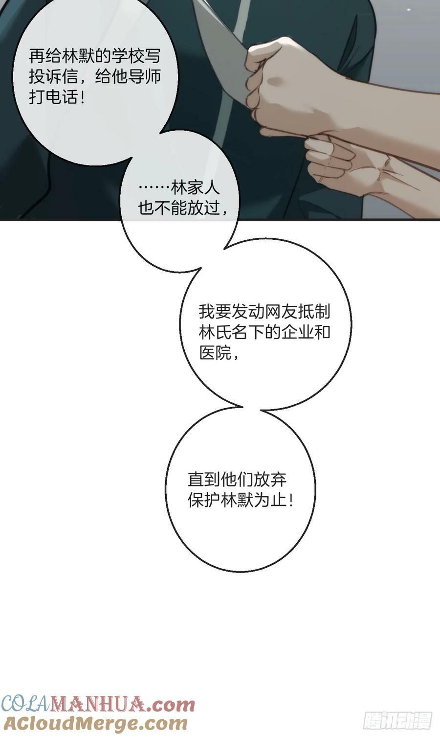 天生坏种（5）36