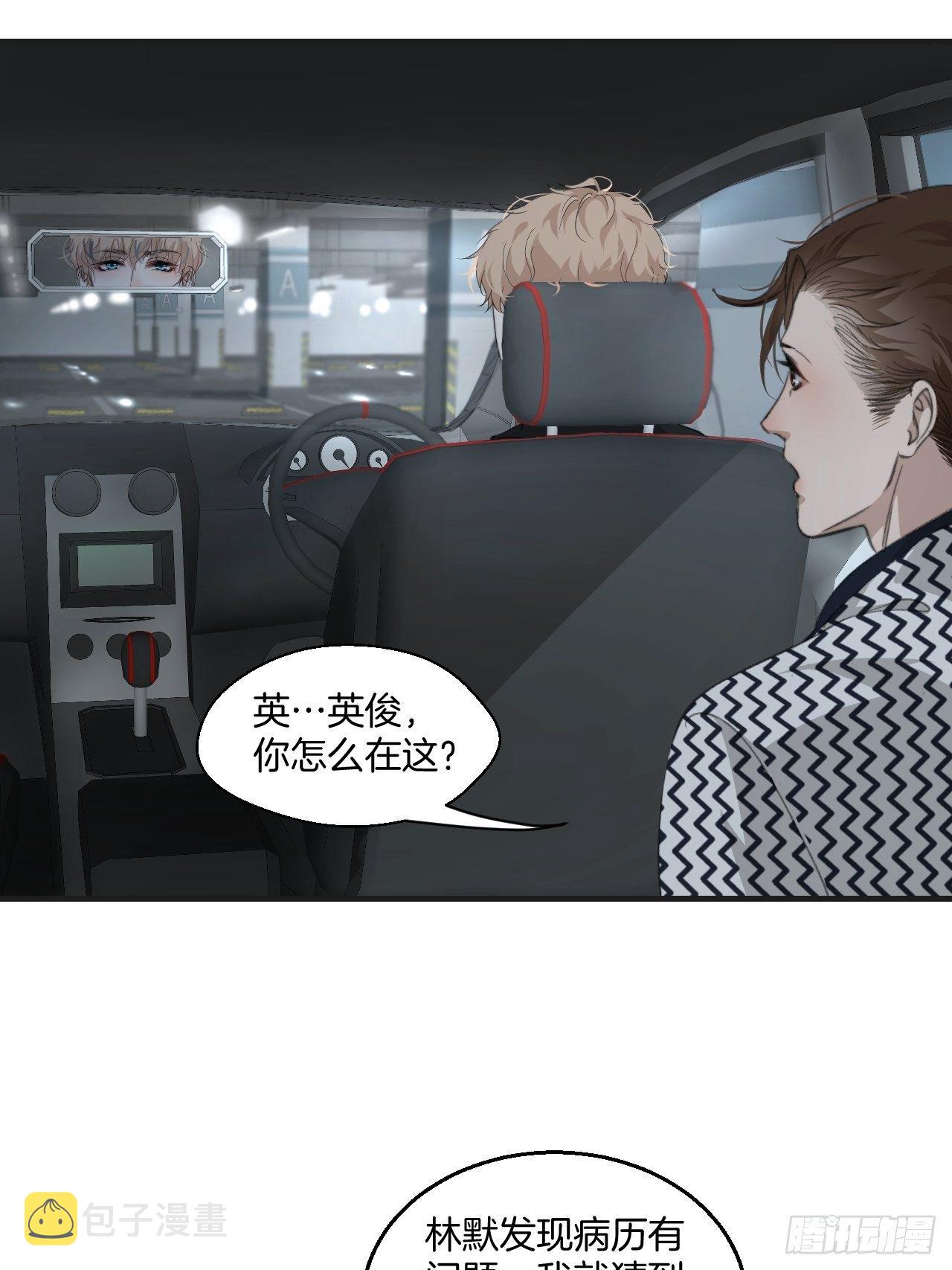 哥哥的愤怒20