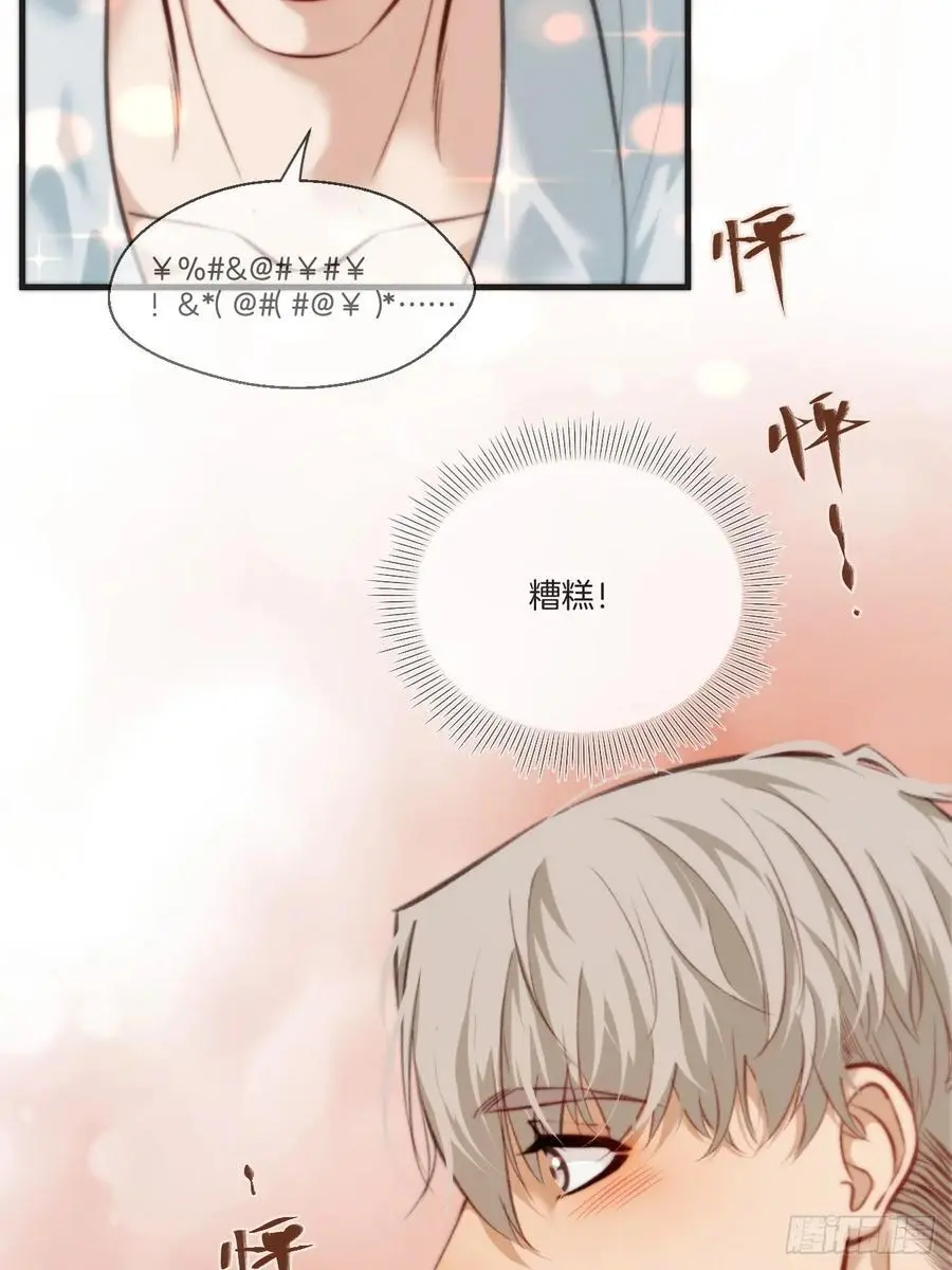 天生坏种（19）35