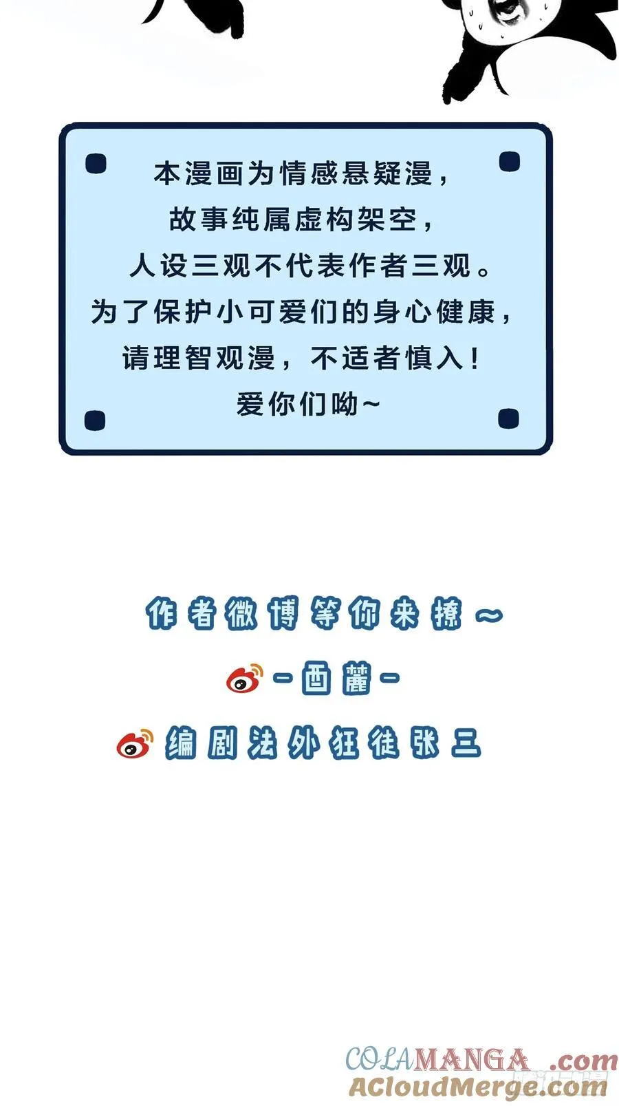 连更公告1