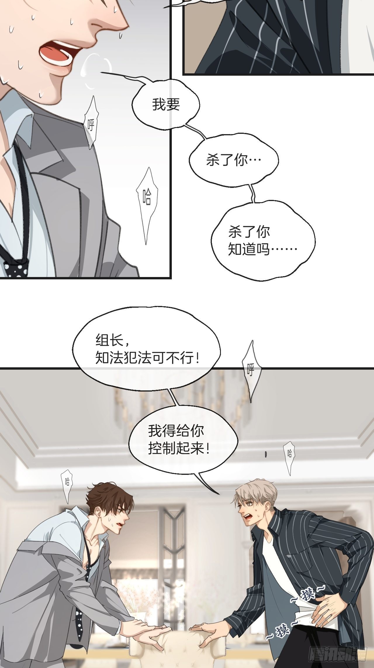 身份危机13