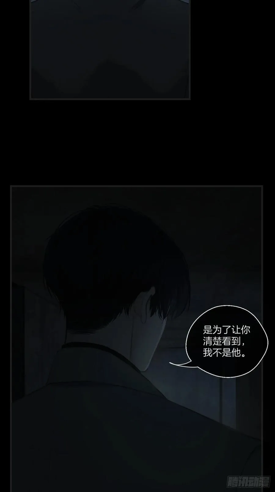天生坏种（25）17