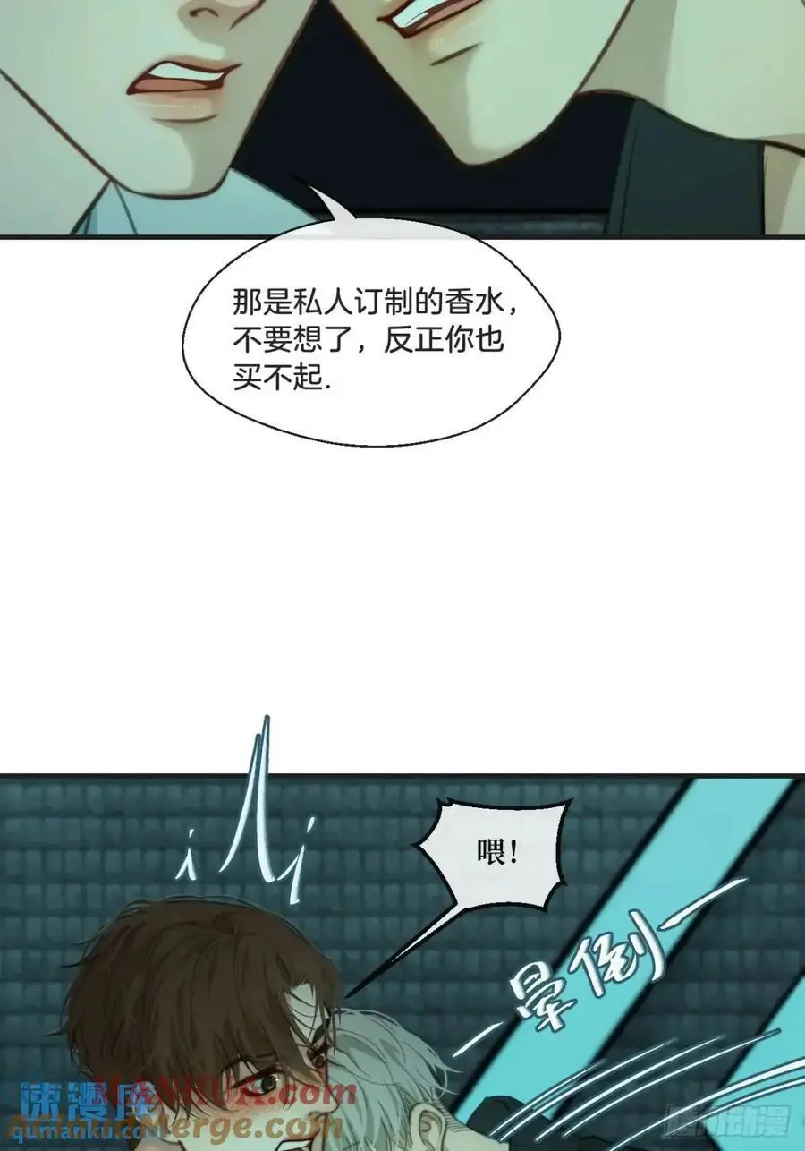 天生坏种（14）27