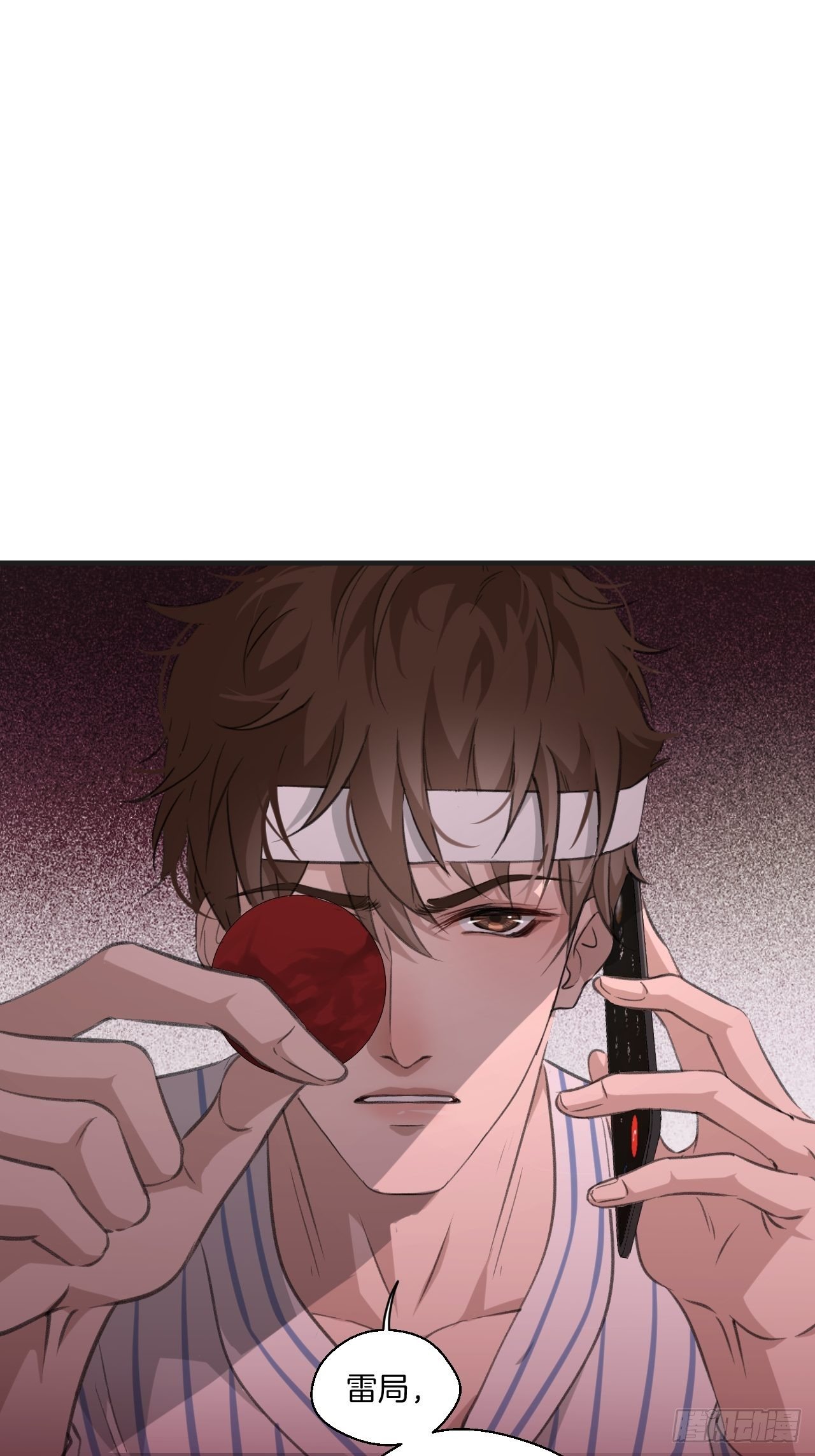 衔尾蛇1