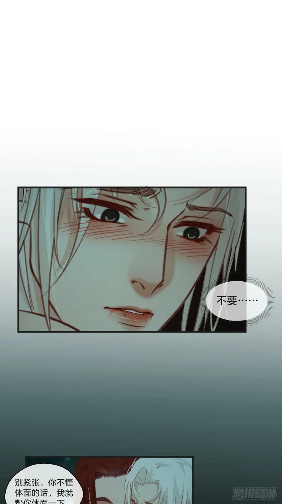 把你交给我47