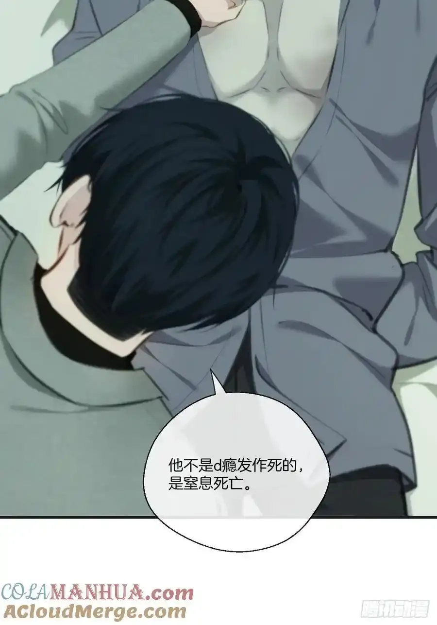 天生坏种（21）39