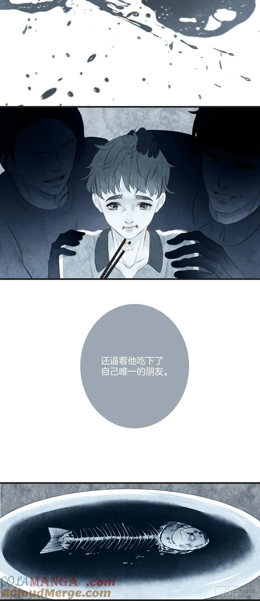 天生坏种（25）36
