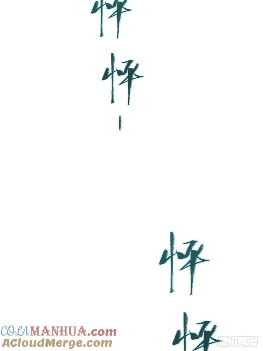 把你交给我414