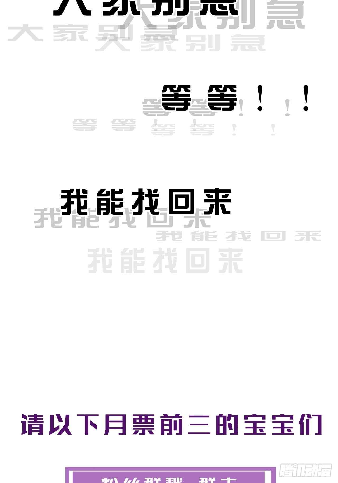 心理阴影34