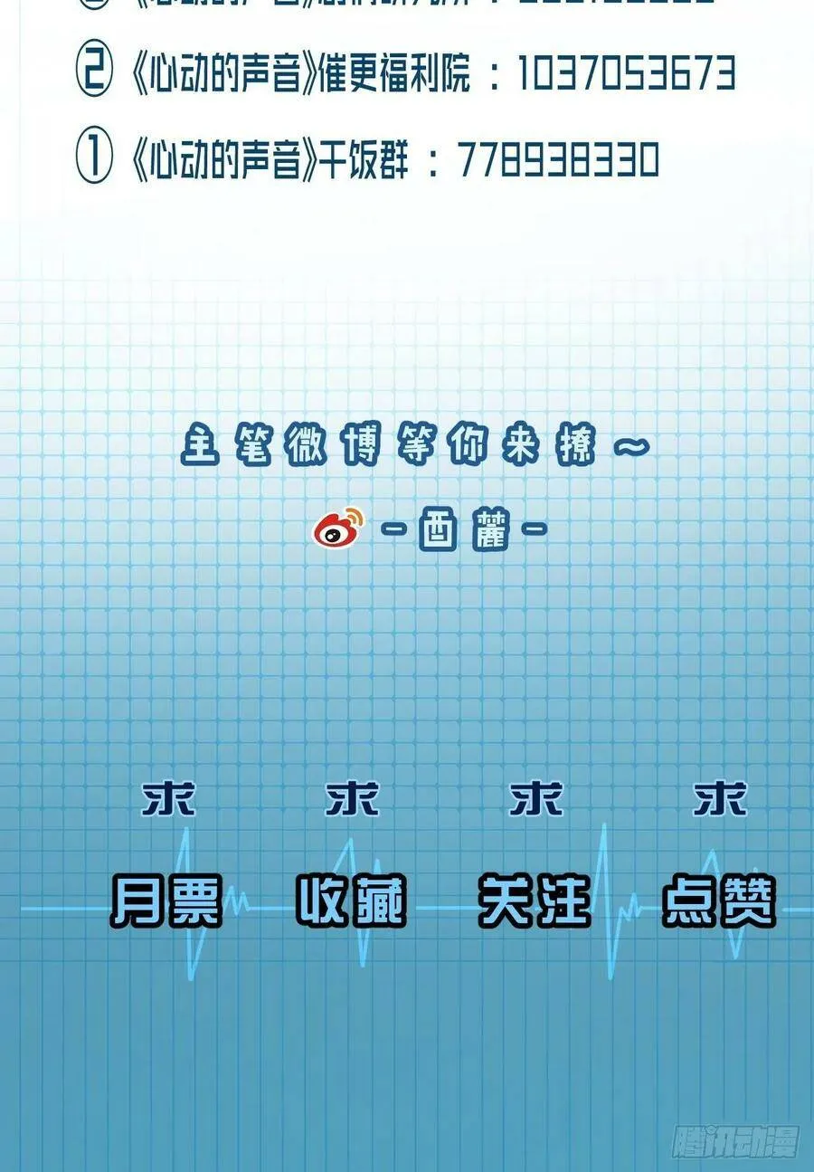 消失的凶手（下） 233