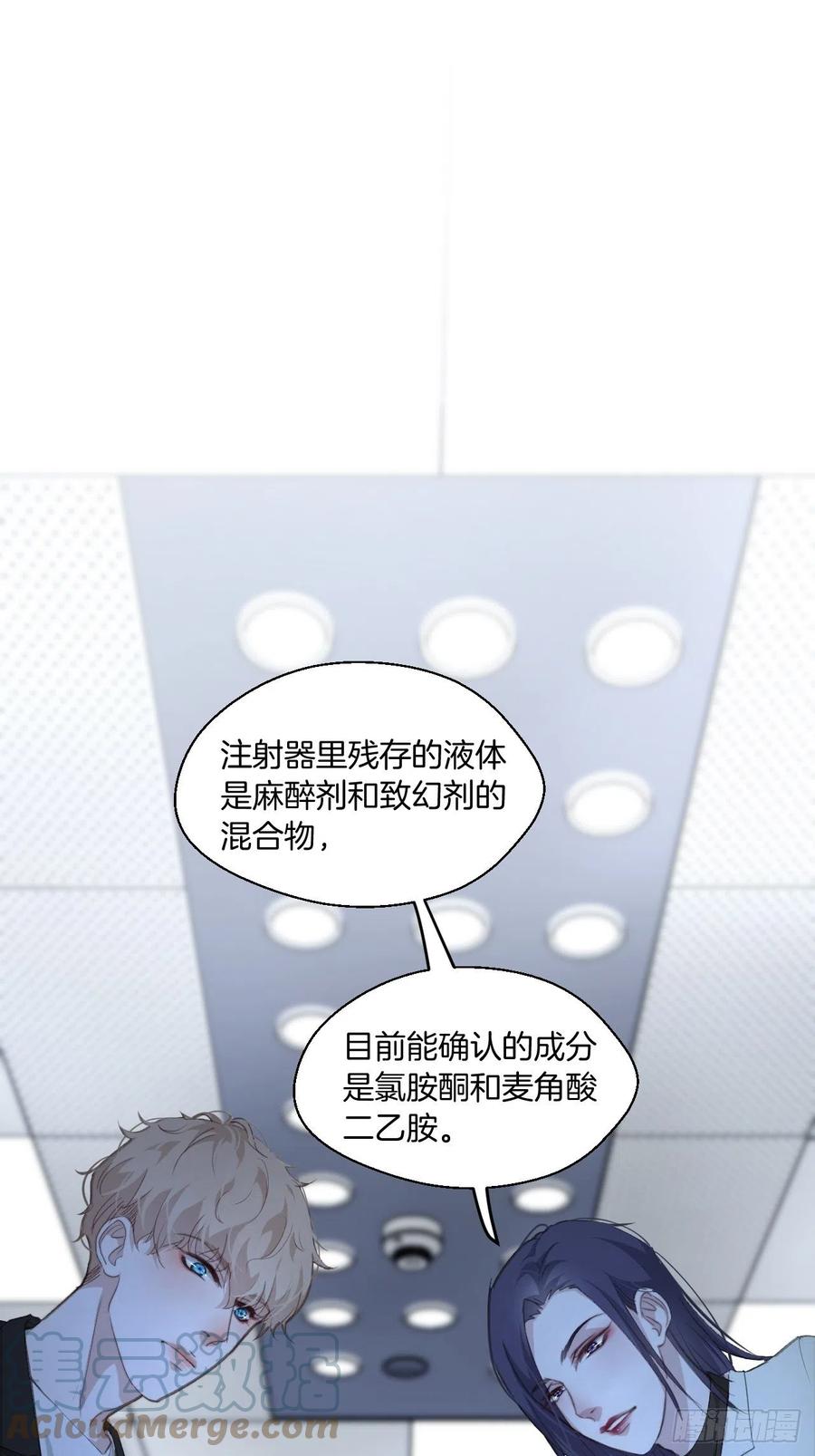 受伤2
