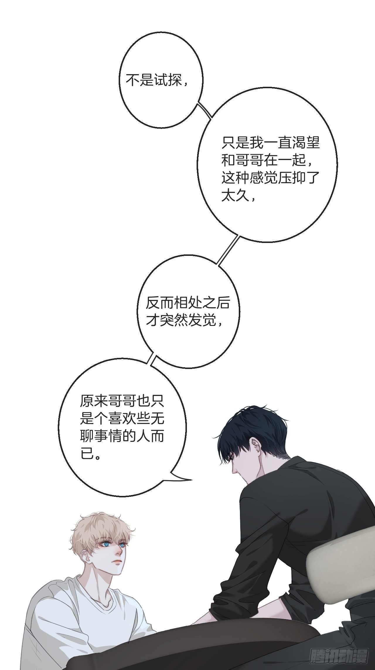 安全屋22