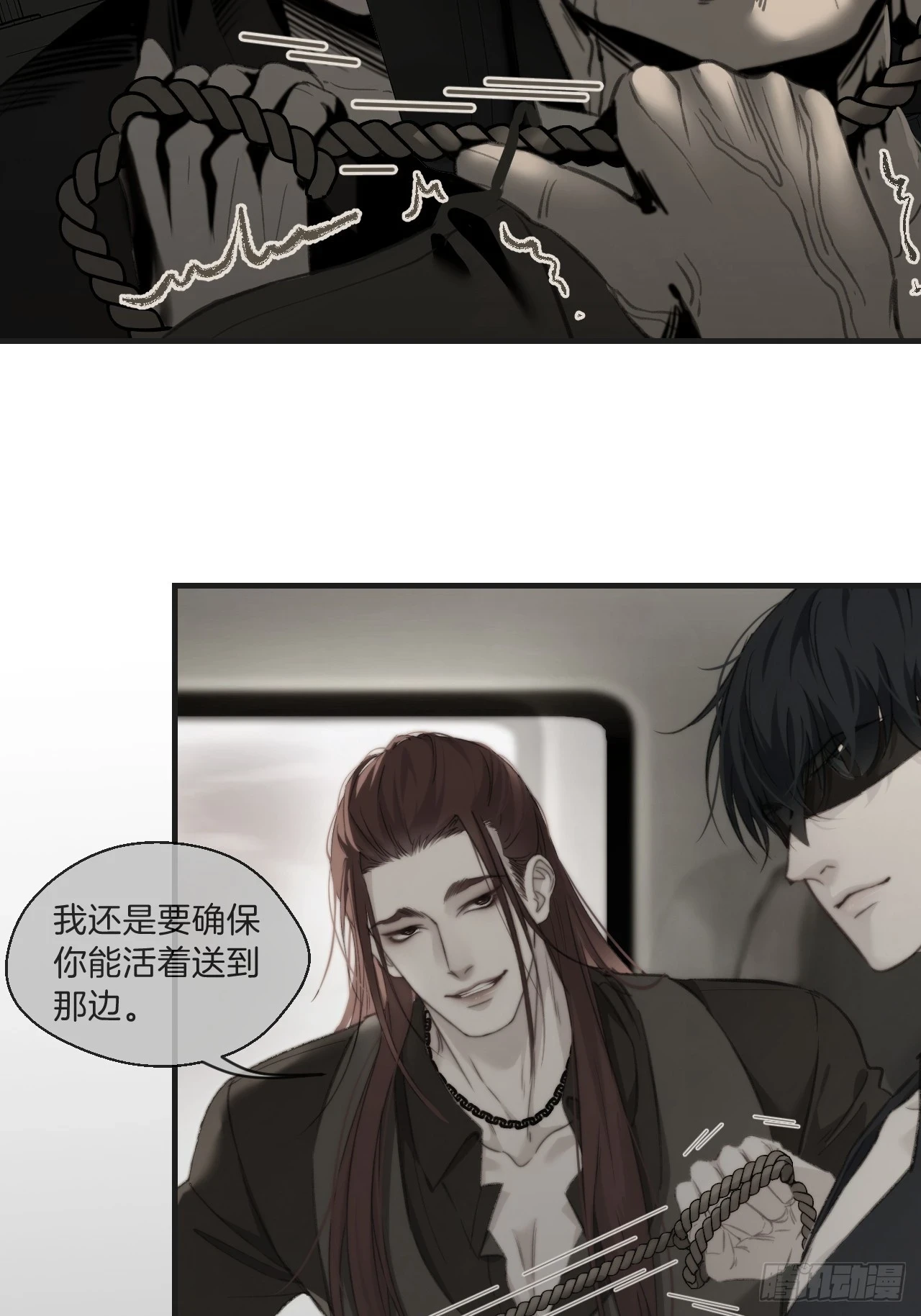 你和他得让我得手一个3