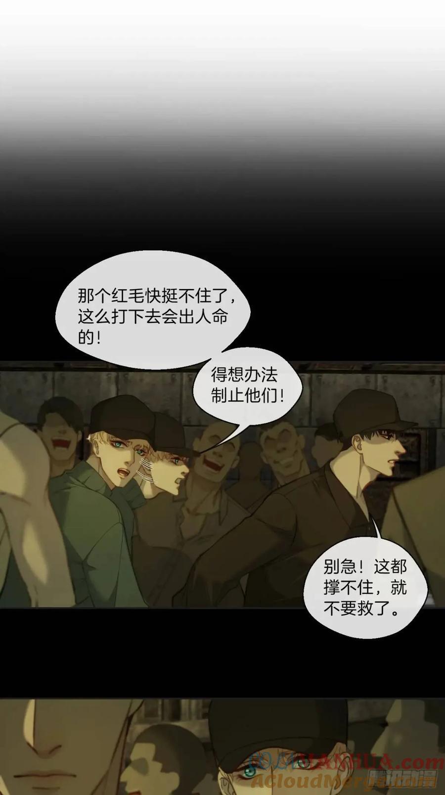 天生坏种（10）2