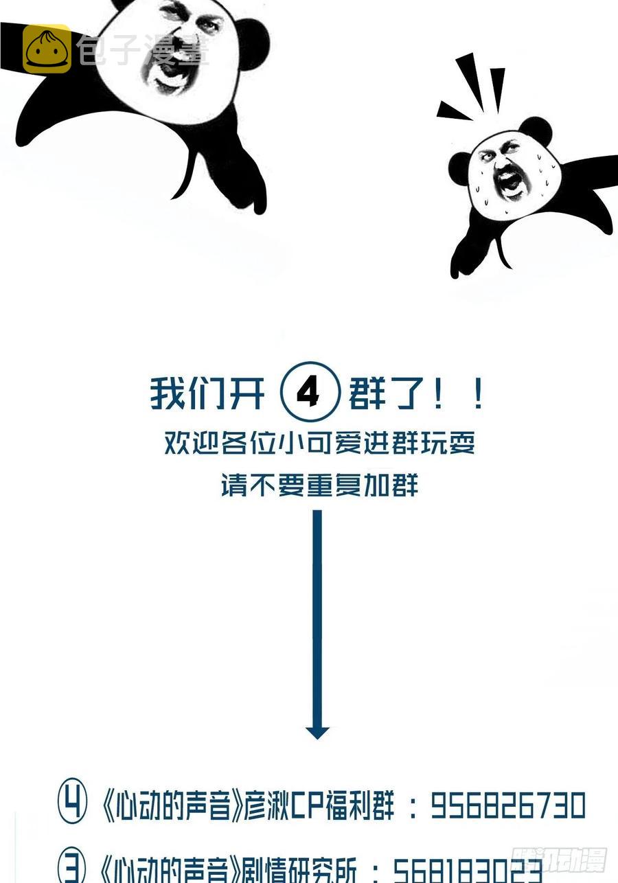 消失的凶手（上）35