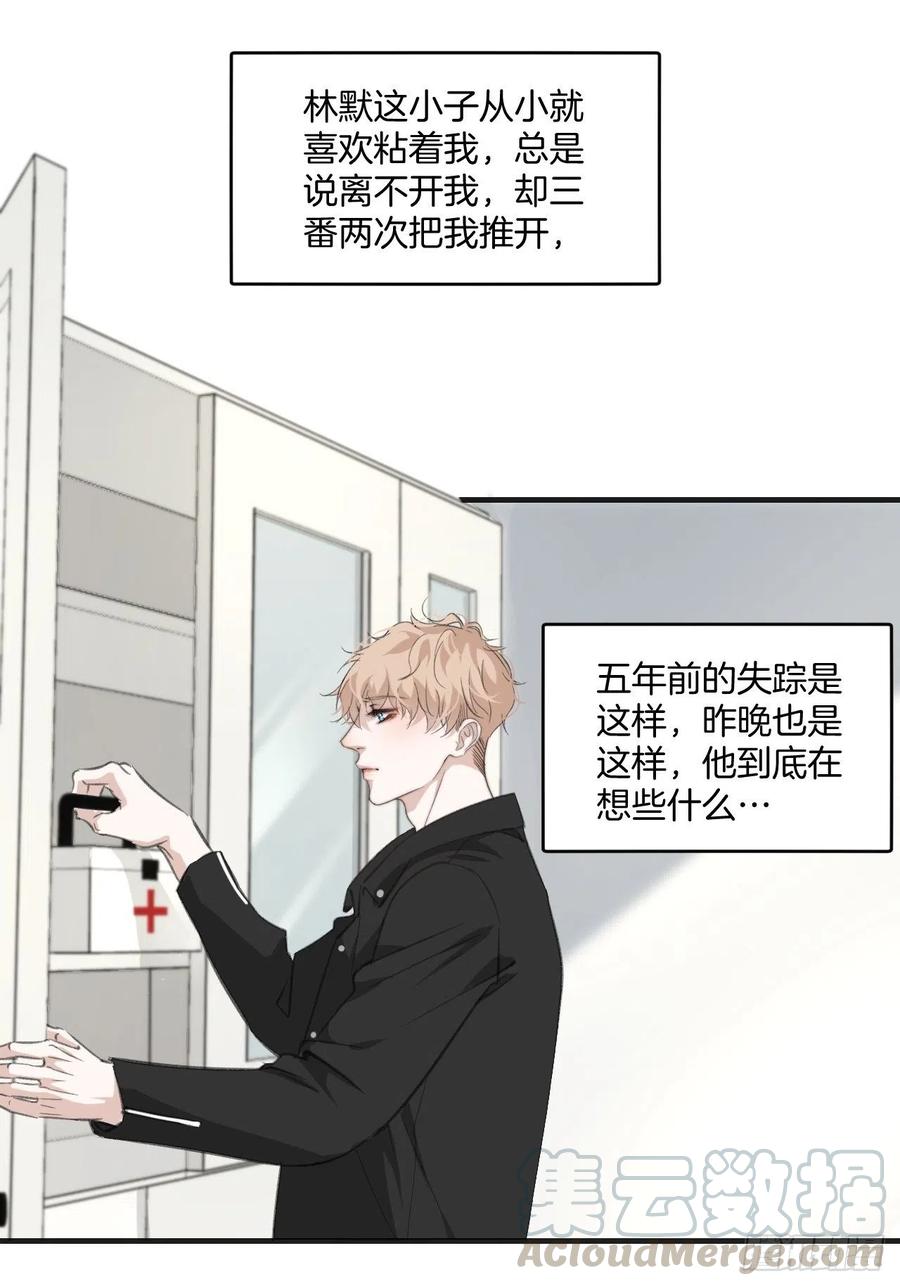 女性嫌疑人（中）30