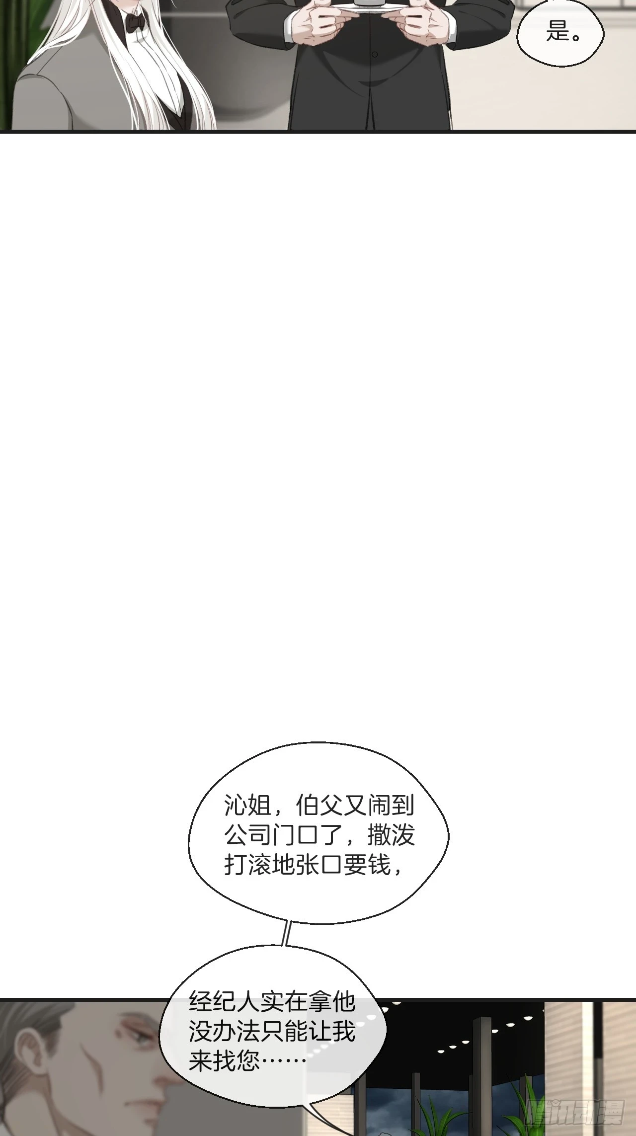 江沁16