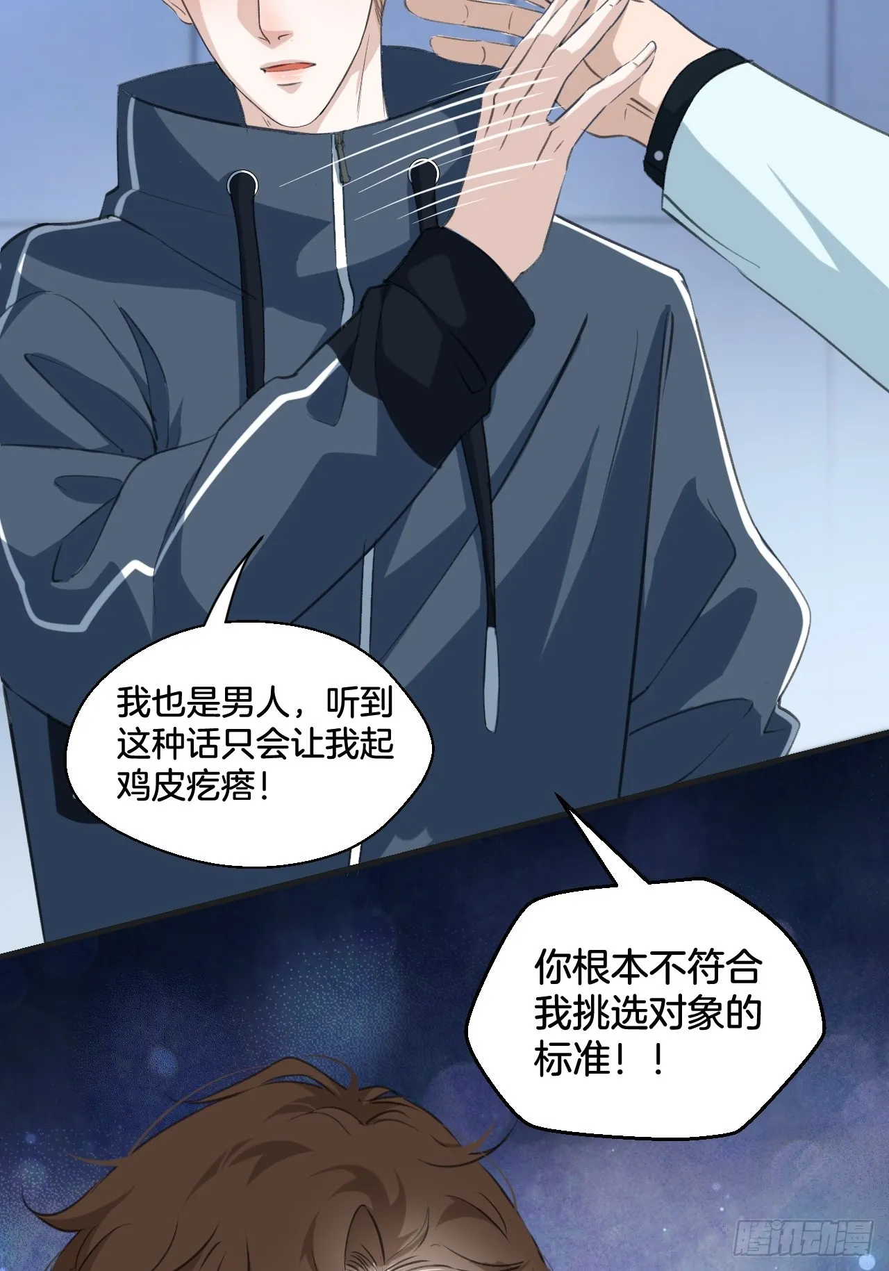 他的标准31
