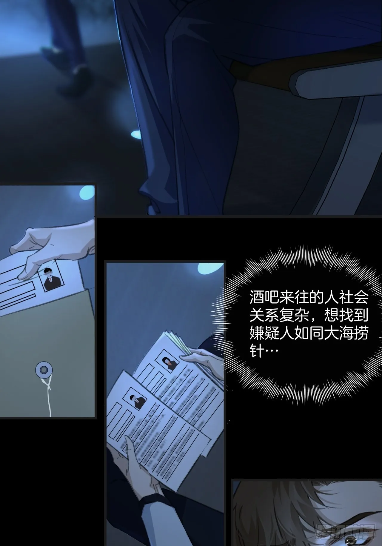 意外事故8
