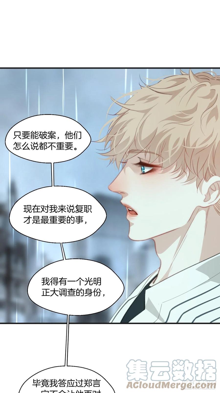 微妙的变化18