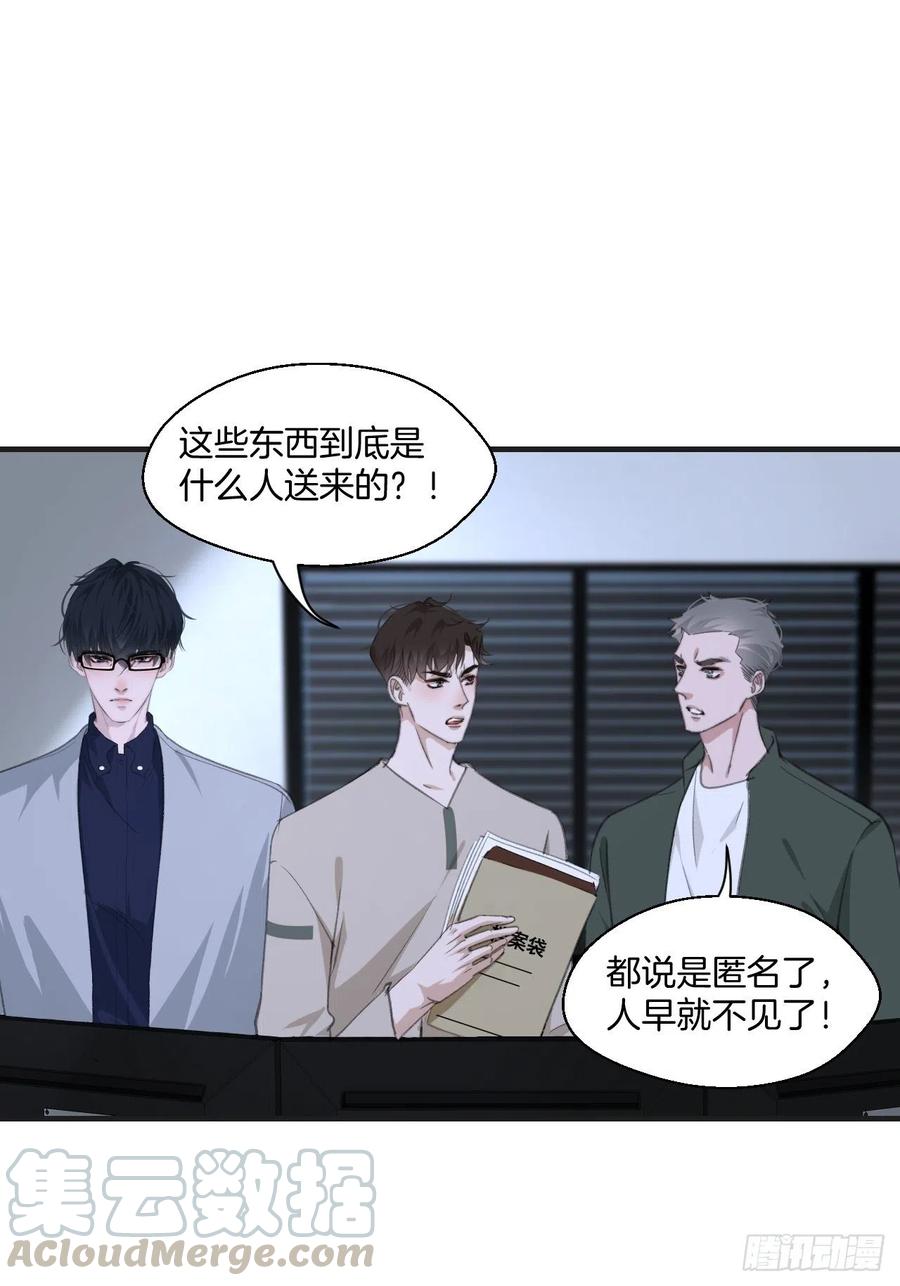 消失的凶手（上）30