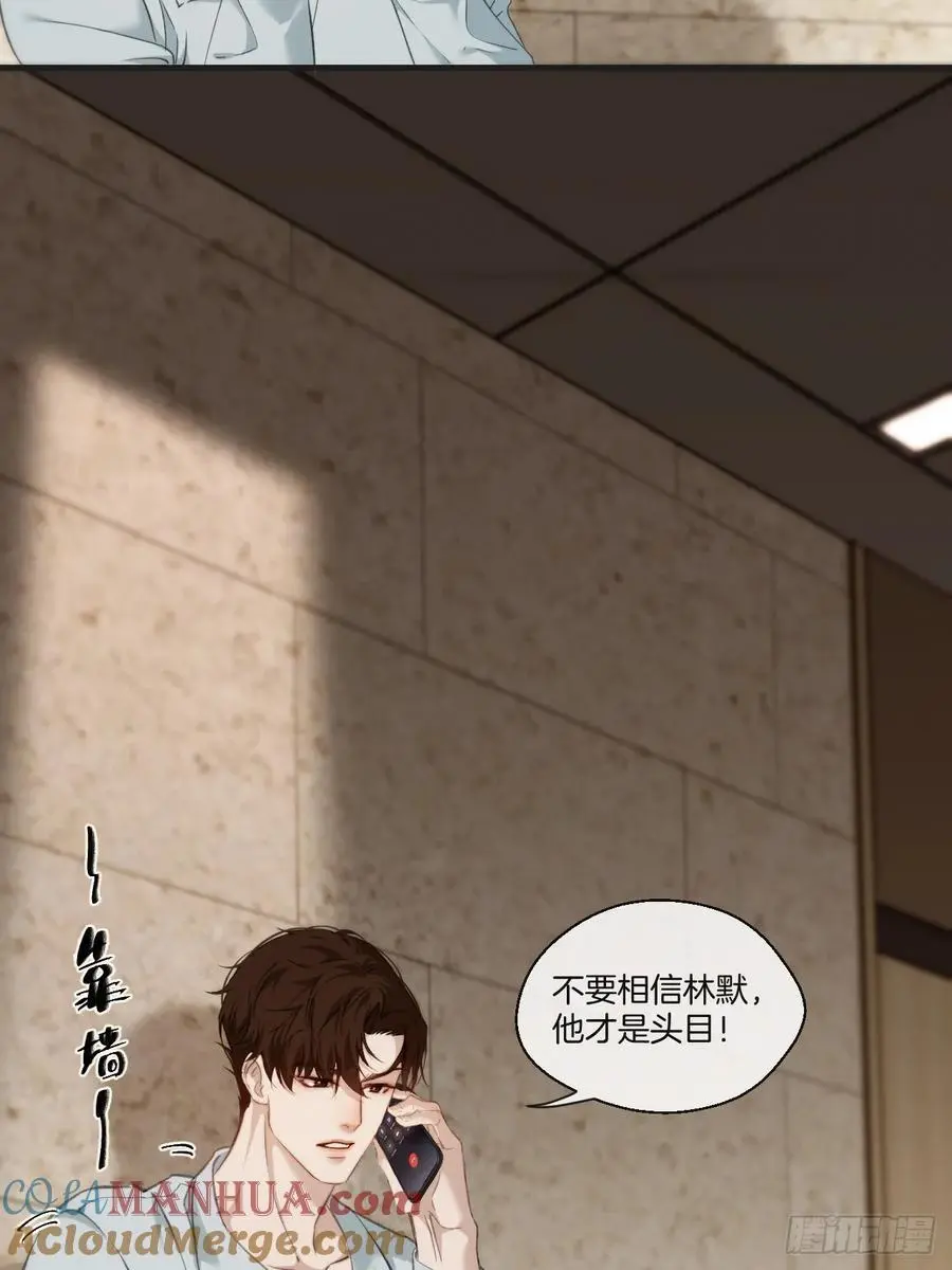 天生坏种（20）27
