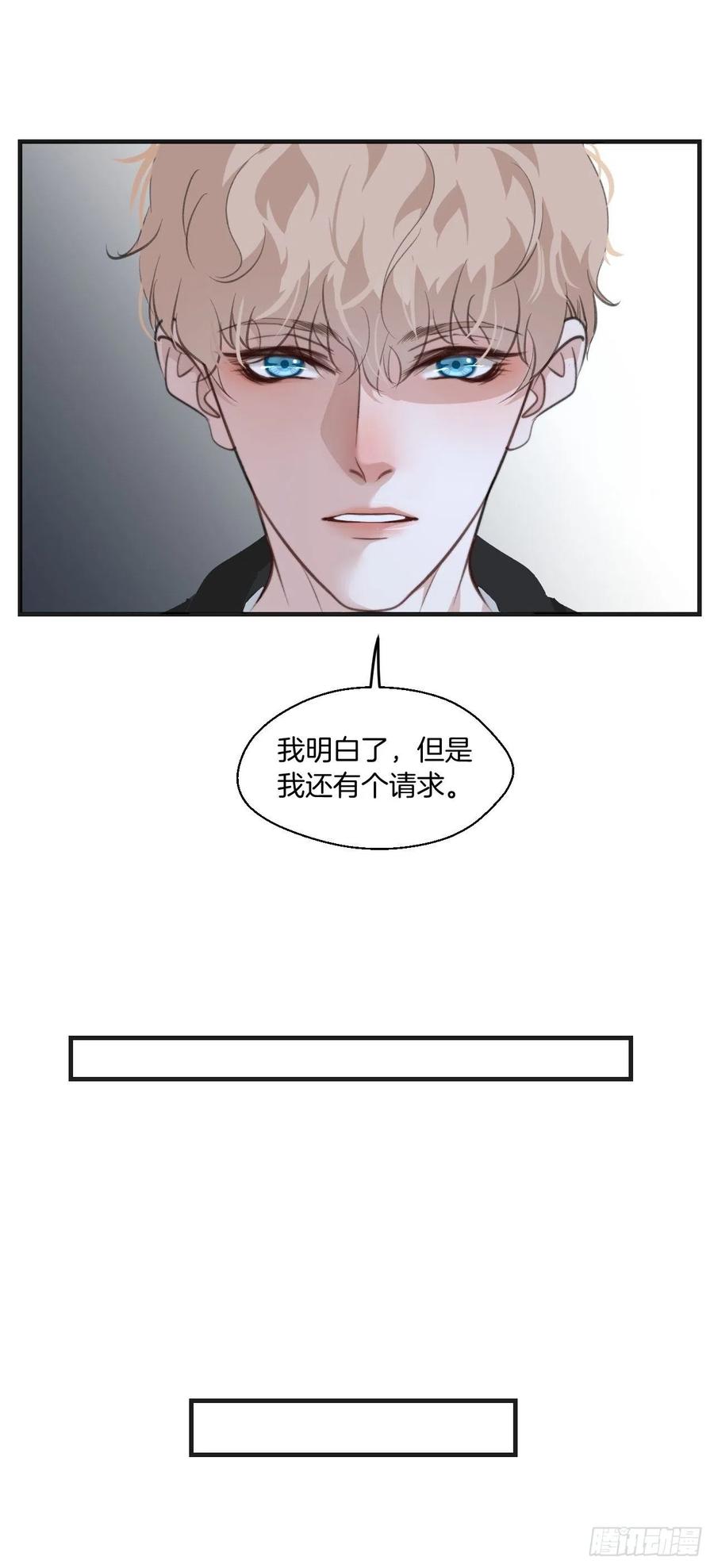 受伤31