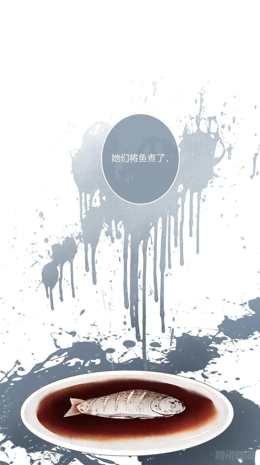 天生坏种（25）35
