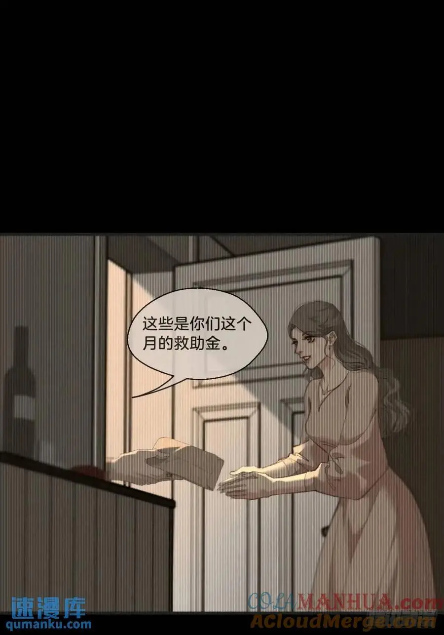 天生坏种（14）36