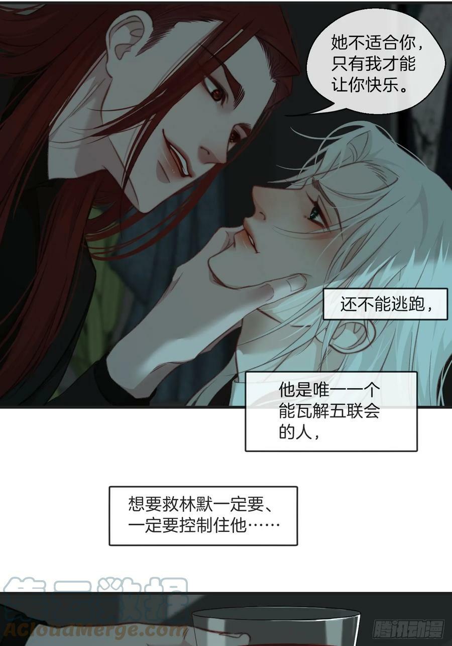 把你交给我22