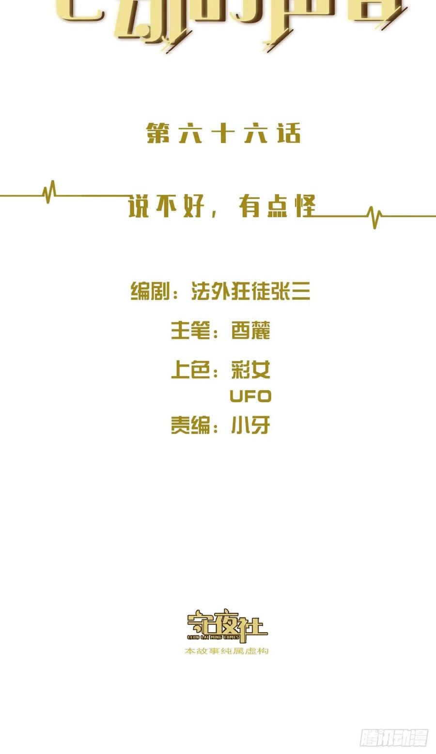 说不好，有点怪1